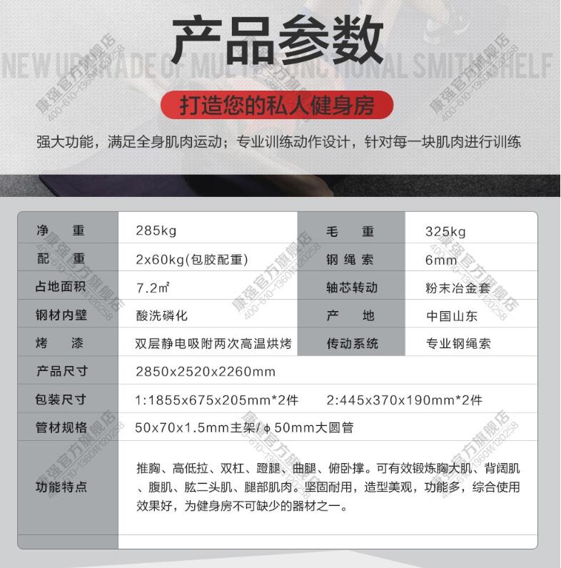 康強(qiáng)BK198B五人站 康強(qiáng)BK198B五人站